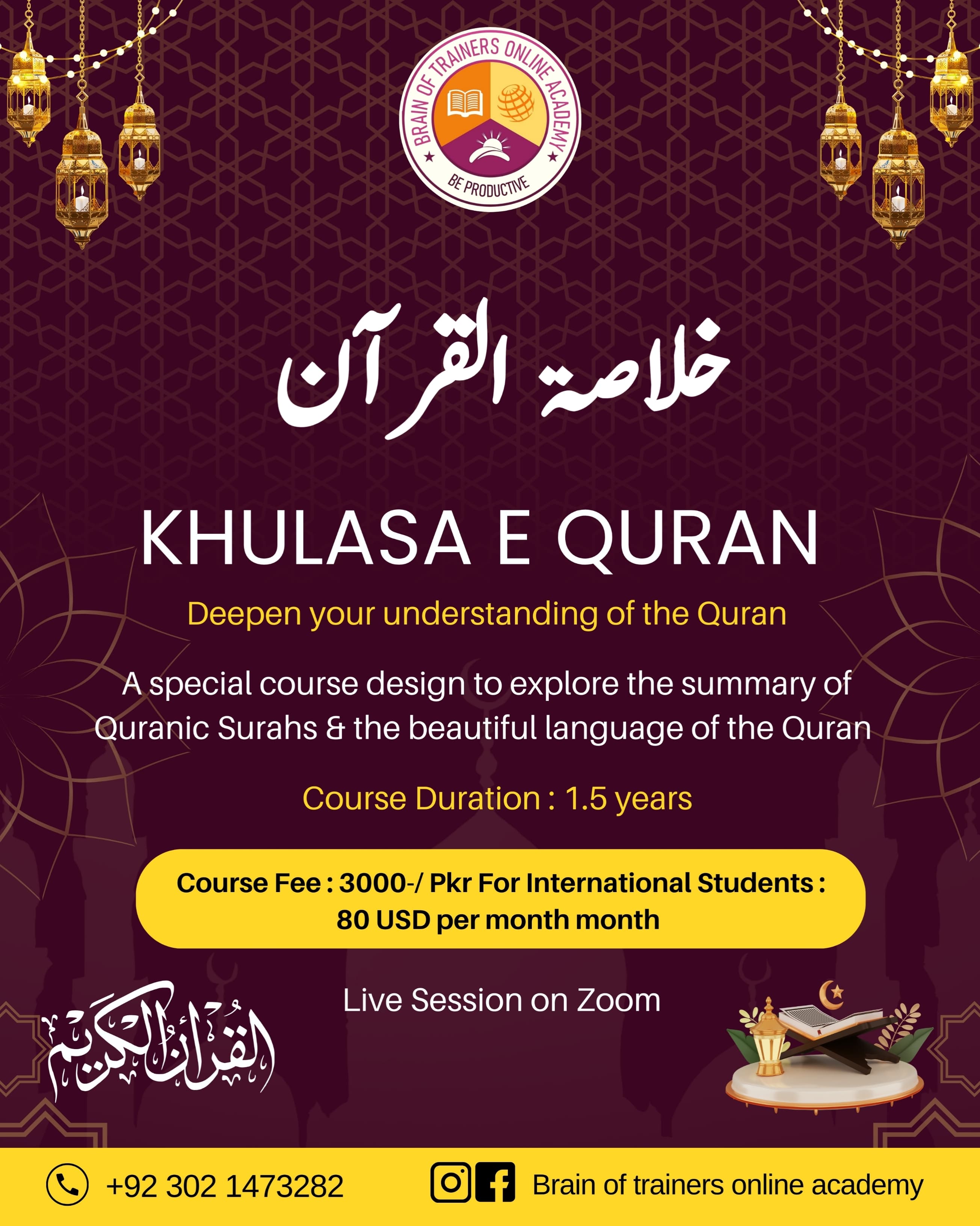 Detailed Course Image